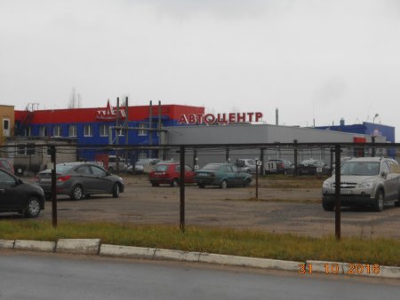 Автосервис – Балхим.