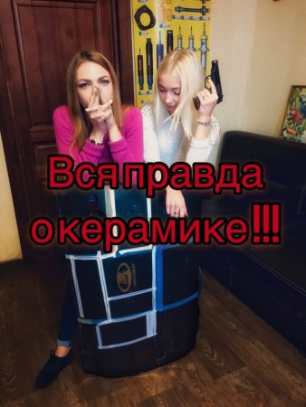 Вся правда о керамическом покрытии кузова