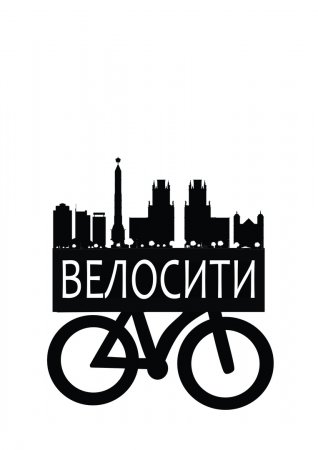 Магазин ВелоСити