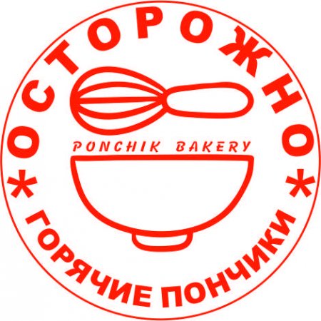 Ponchik Bakery
