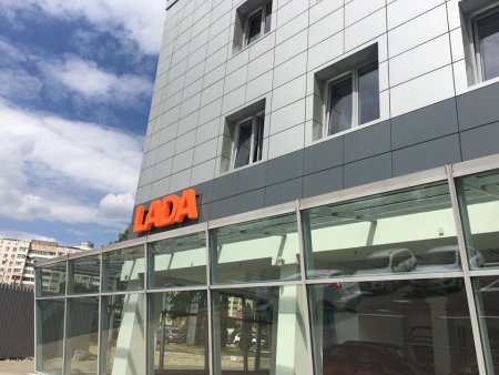 СОАО «Минск-Лада»