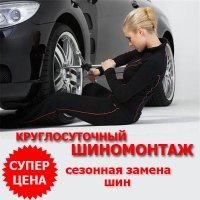 Шиномонтаж в Бресте