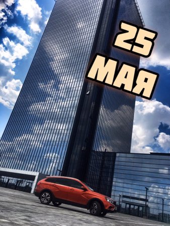 ОТКРЫТИЕ СЕЗОНА LADA Club Belarus