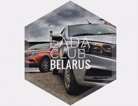 Внимание!!! Гродно