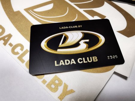 Поступление клубных карт