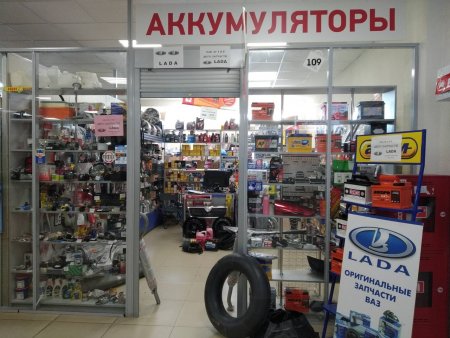 Кузовные детали, Могилев