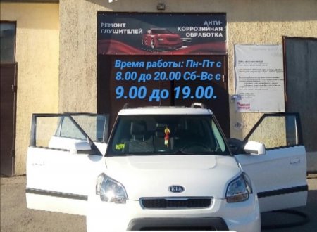 Автомойка "МОЙДОДЫР", город Гродно