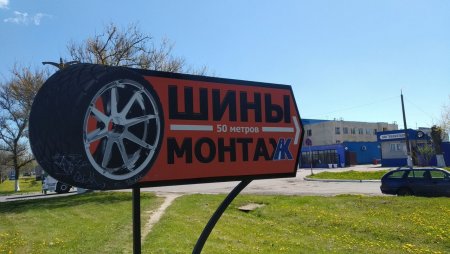 Автоколесница - шины и диски на любой вкус