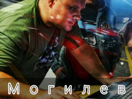 Инварь Инсайд в Могилеве!