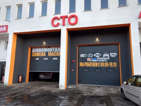 СТО M9-AUTO, Минск