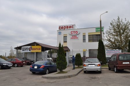 ЧУП «АвтоПар»