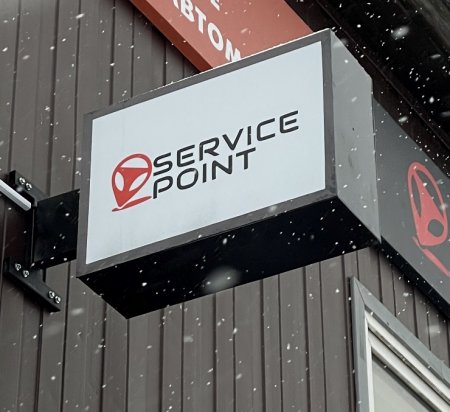 Автосервис «Service Point»